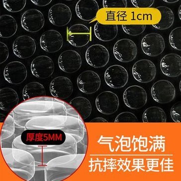防静电气泡膜 电子时代的柔性守护者